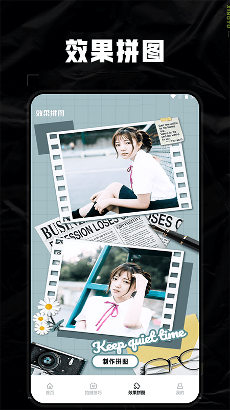 dsphoto相机app图3