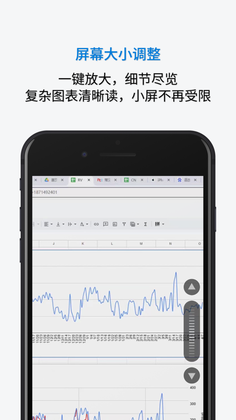 RemoteView软件图2