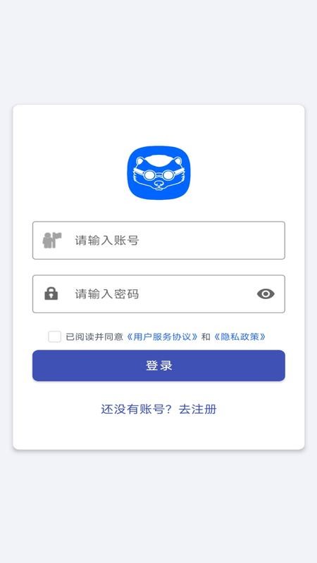 磐销云输入法app图3