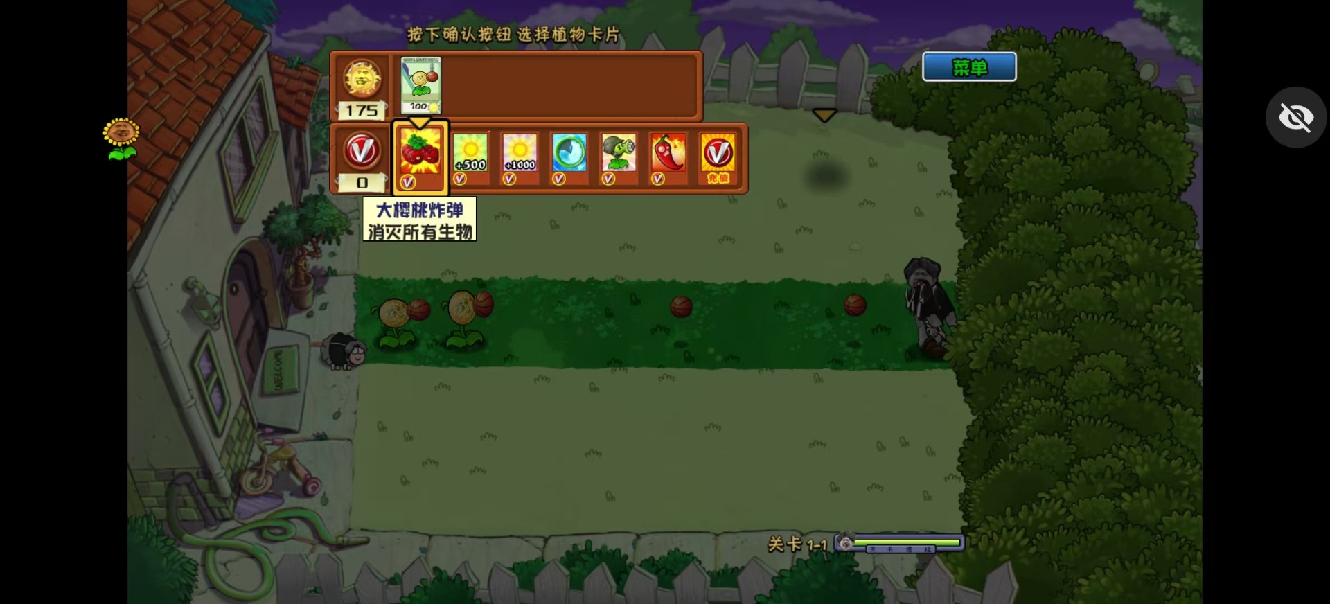 ikun大战黑子2.4.0图1