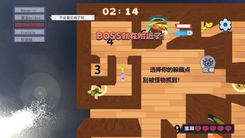 逃出tungtung迷宫游戏图1