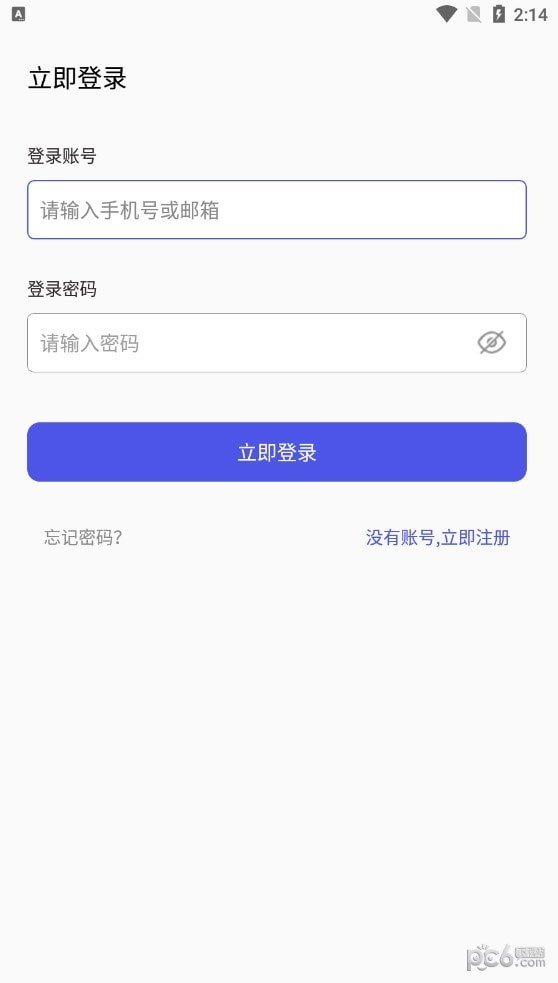 狂热云app图1