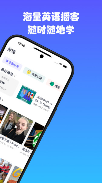 Dailylingo app