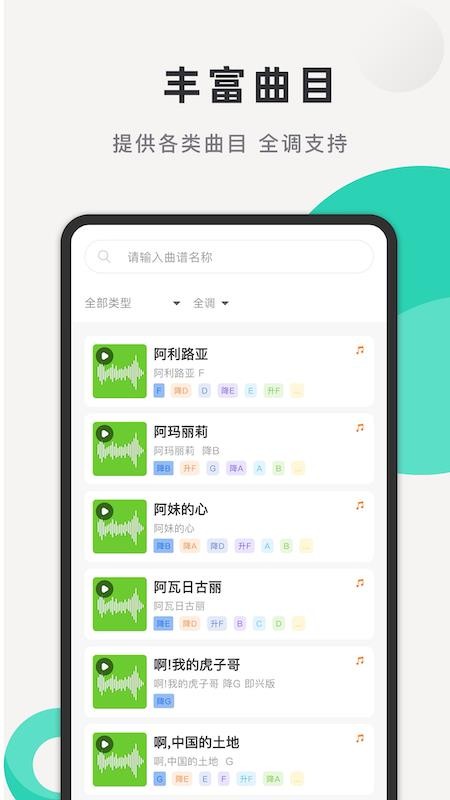 合乐助手app图3