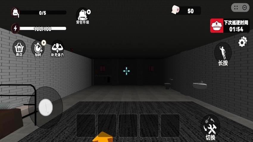挖穿监狱3D手机版图1