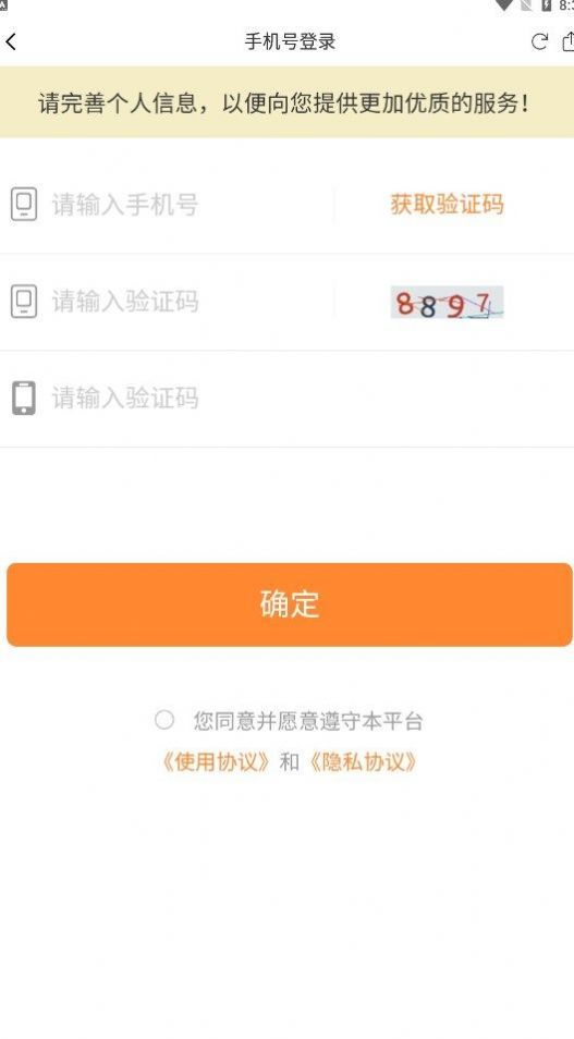 财智女学教育app图3