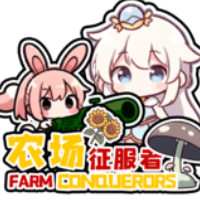 农场征服者手游图标