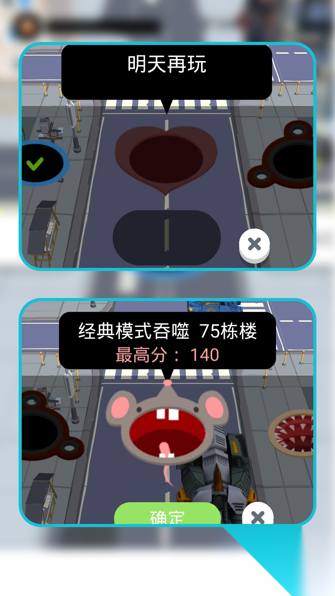 都市黑洞大冒险