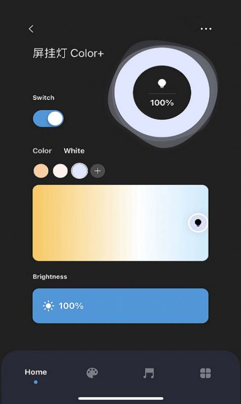 思码光app