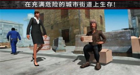 荒野流浪记游戏图3