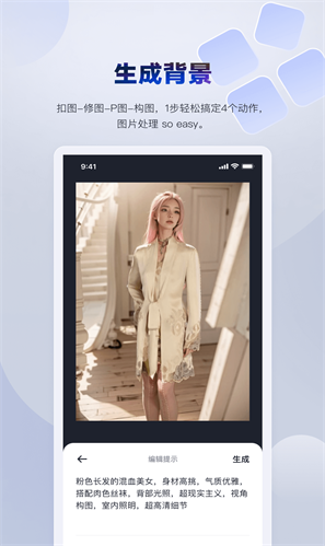 Alivia软件图3