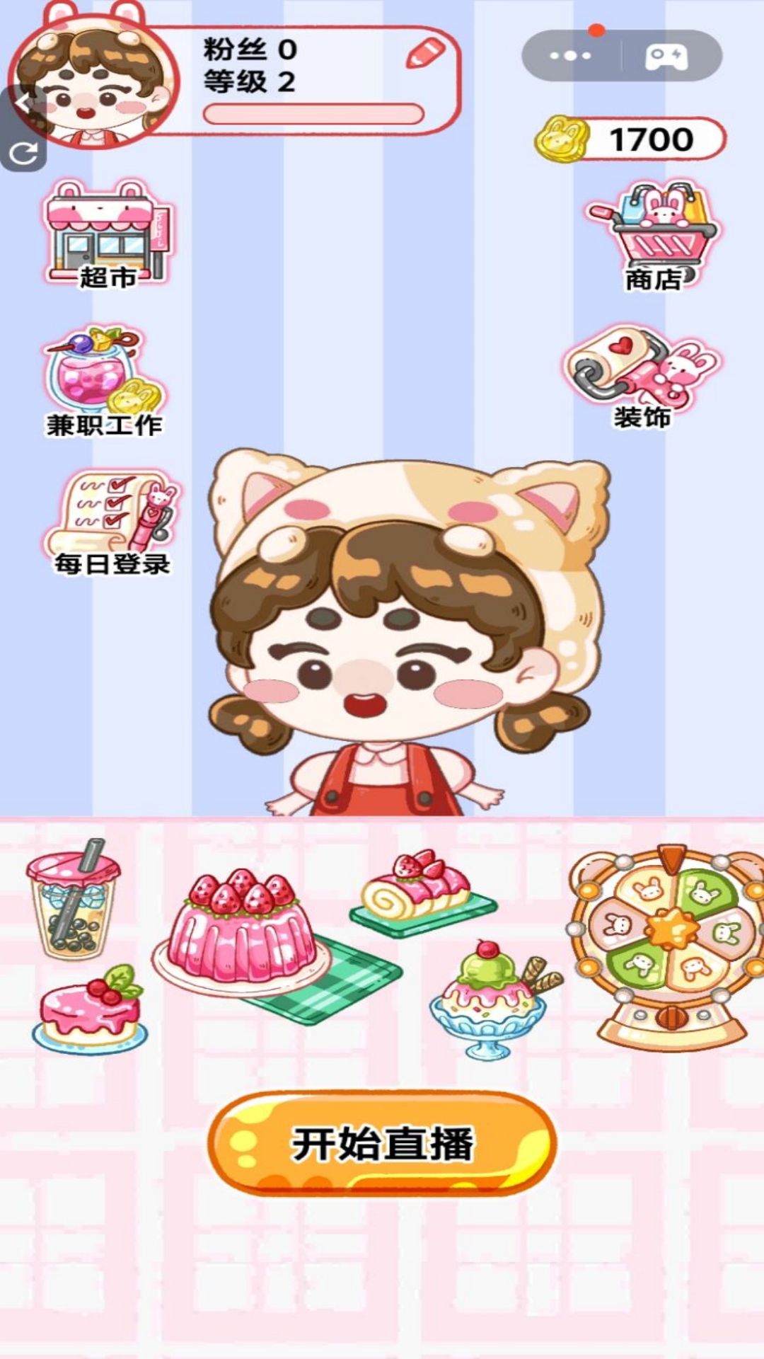 ASMR吃播解压游戏图2