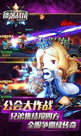 遗落战境游戏图3