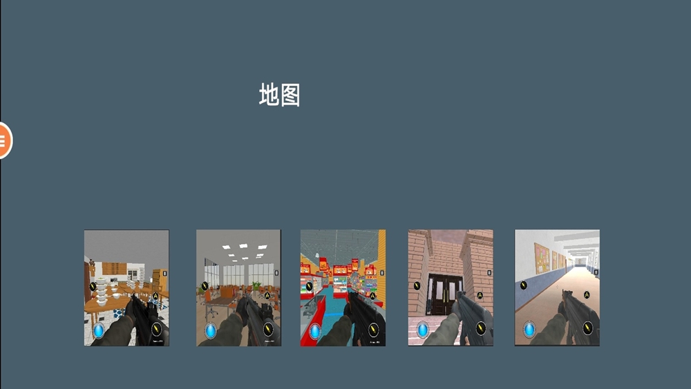 毁灭启示录游戏图1