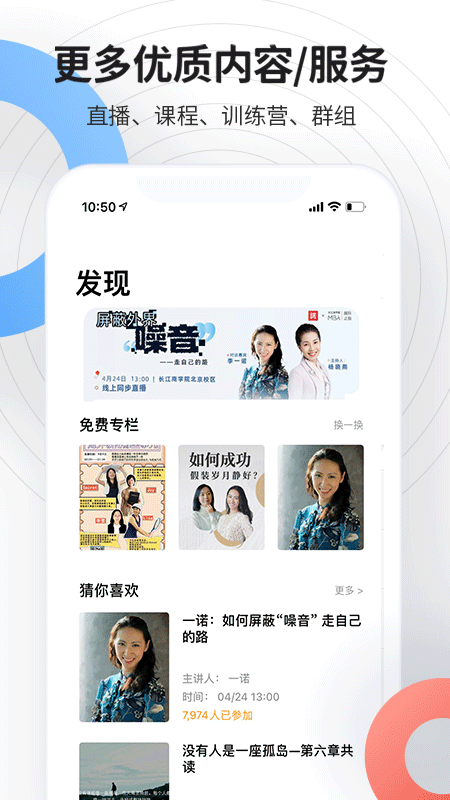 磁场app图1