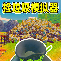 地表挖掘游戏图标