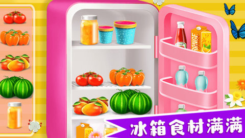 凌乱的房子游戏图2