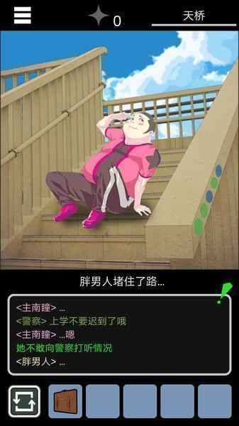 陆桥水难手游图2