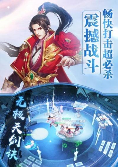 镇魂记安卓版