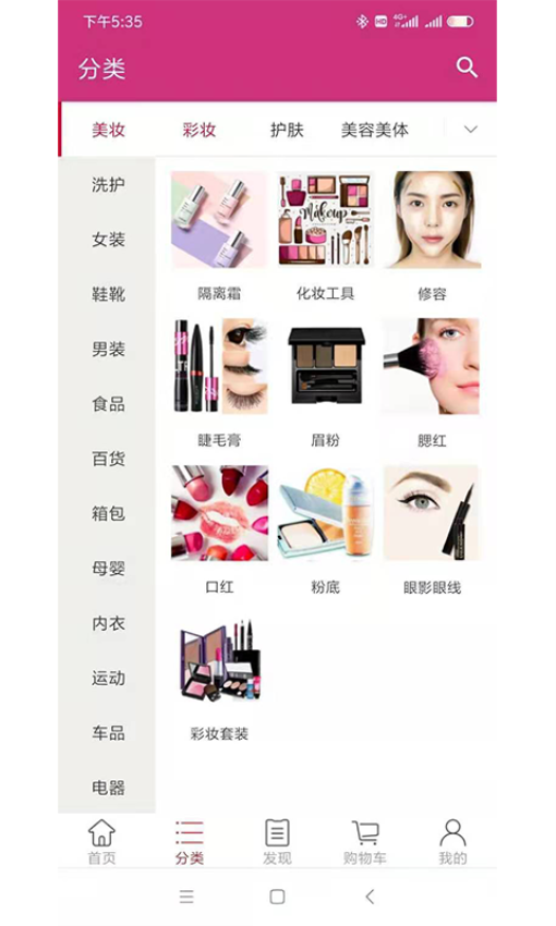 融悦湾软件