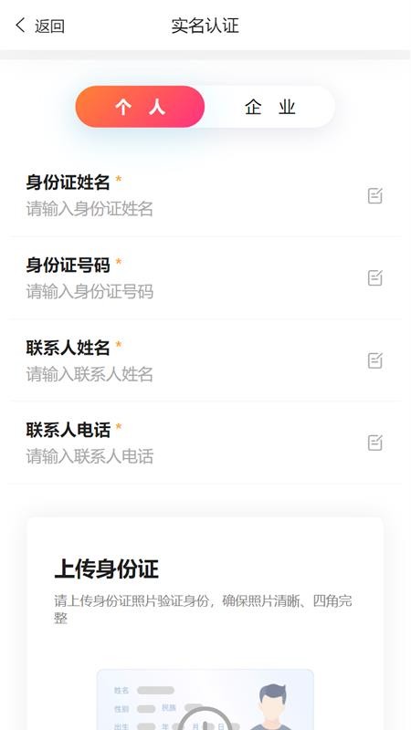 景瓷名品app图3