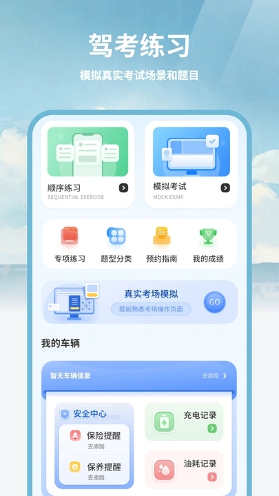 计算器应用锁app