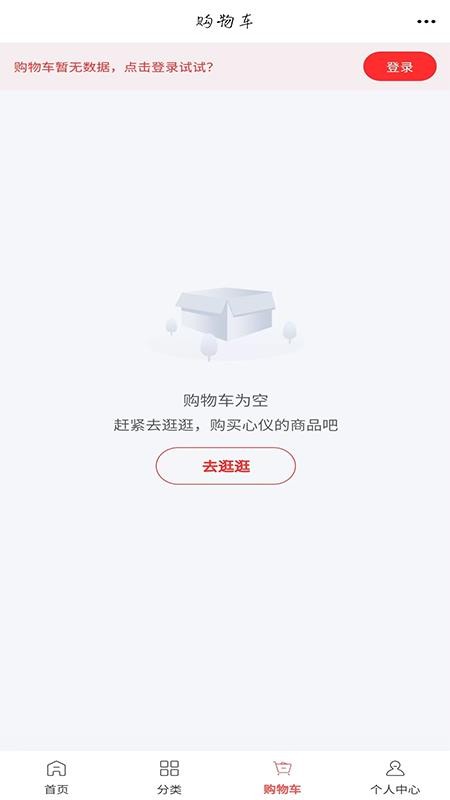 河北新能源app图1
