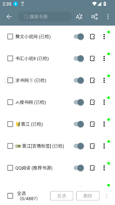 轩哥阅读2图1
