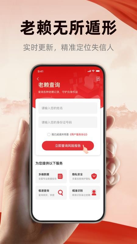 裁判文书Pub app
