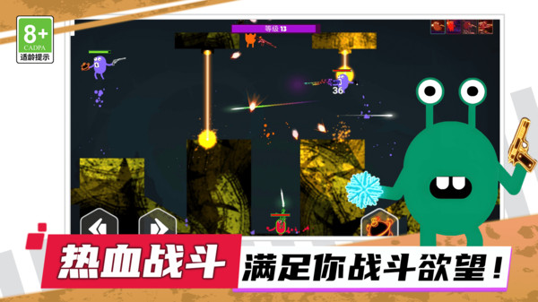 智强闯关王者游戏图1