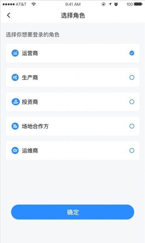 鑫晟慧能app图2