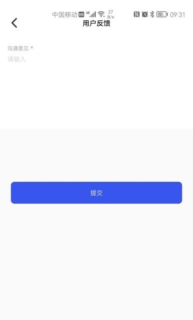 理想家app