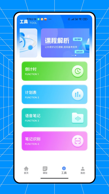 橙果错题集app图2