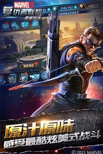 复仇者联盟智乐版图2