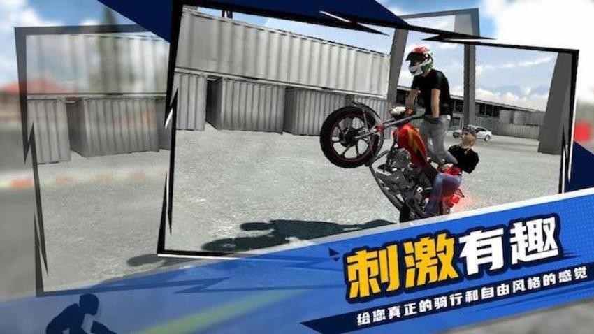 山地拉力赛游戏图1