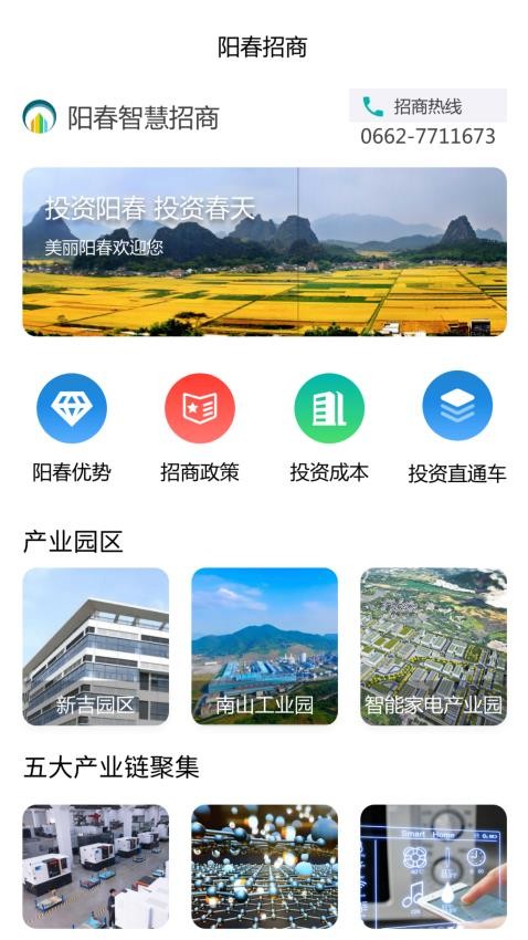 我的阳春软件