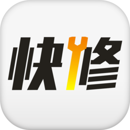 快修先生app图标