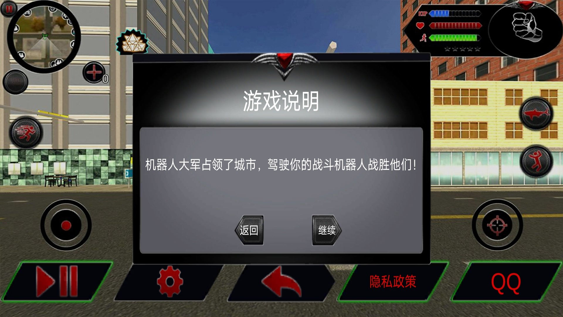 变形猎手进化任务图3