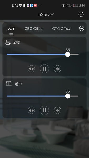 inSona软件图2