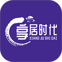 享居时代app图标