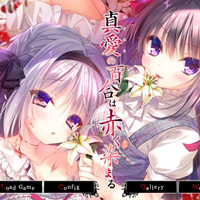 染成红色的真爱百合游戏图标