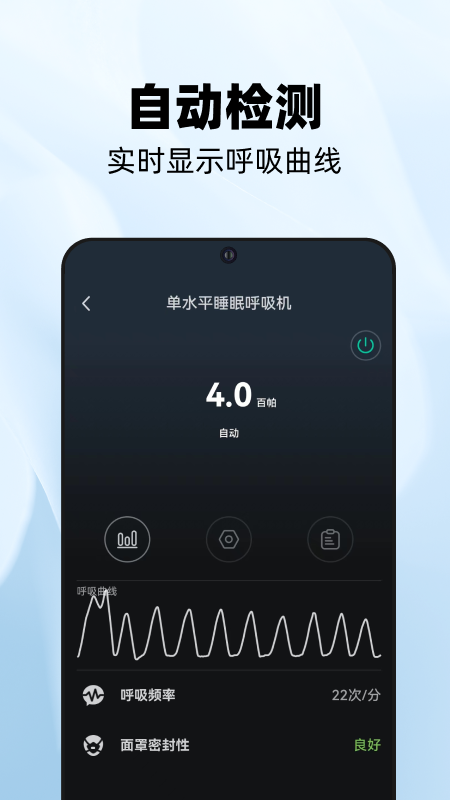 云中飞YA50官网版图3