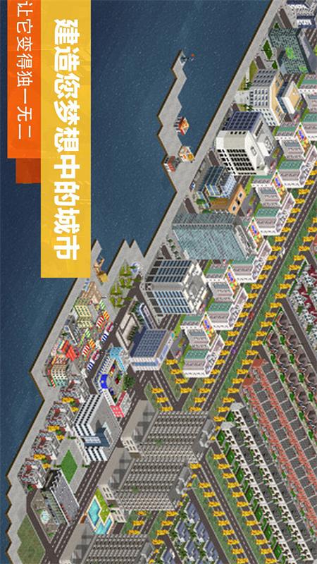 上帝沙盒模拟游戏图1