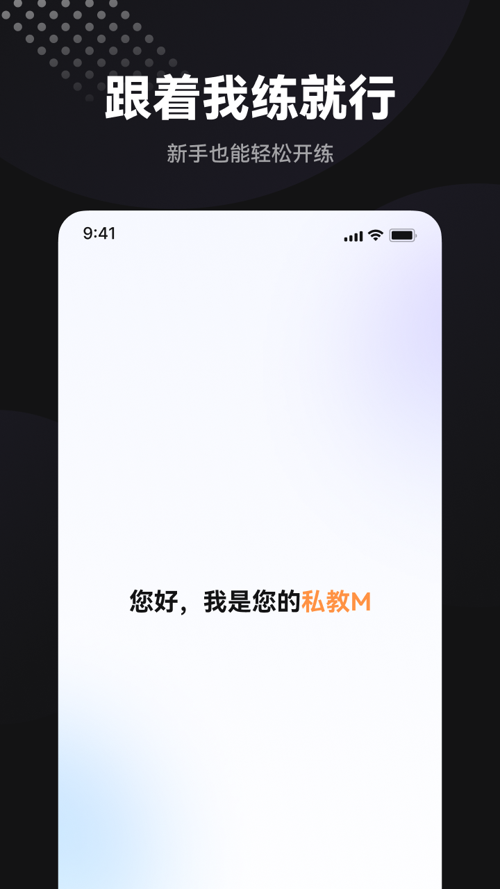 魔训官网版图3