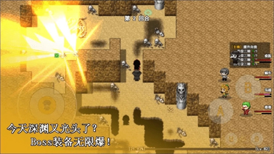 无限苍穹游戏图3