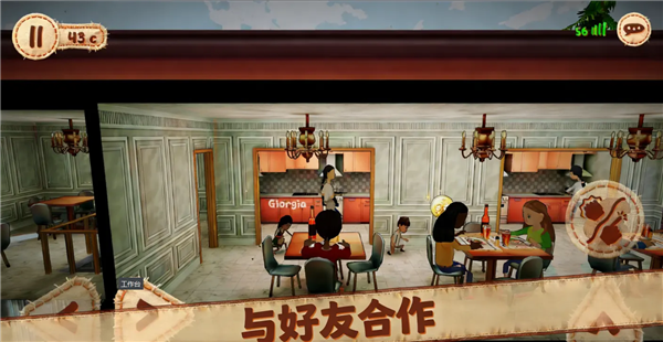 佩佩罗2：环游世界游戏