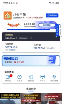 生活短视频app安卓版图1