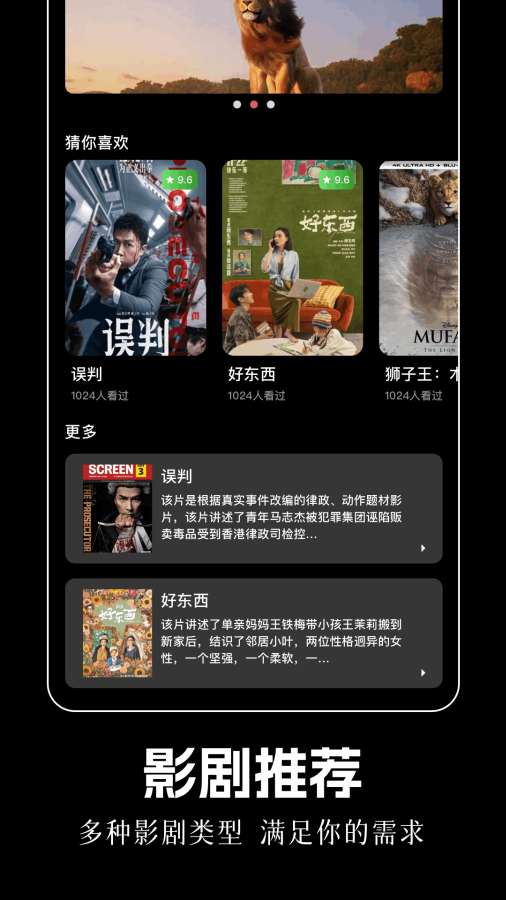 铅笔剧场app