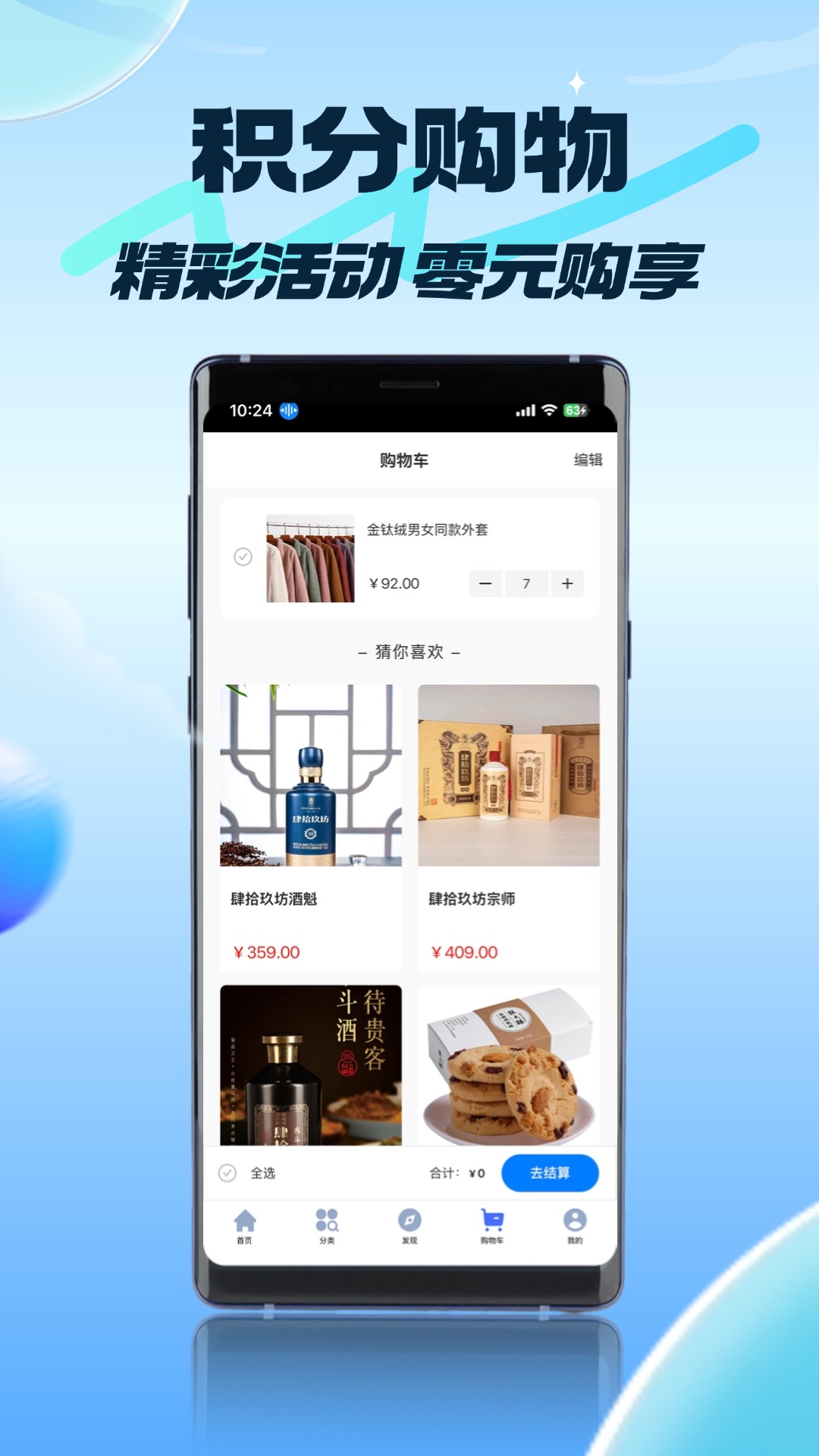 时代生活app图2