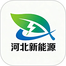 河北新能源app图标
